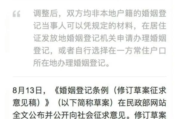 离婚男方不同意如何合法解决离婚问题的有效途径